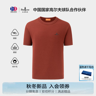 亲肤羊毛针织 新款 比音勒芬2025秋季 针织衫 男休闲圆领短袖 毛衫
