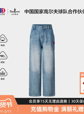 【Hattie海蒂联名】比音勒芬2025秋季新款休闲亲肤柔软牛仔长裤女