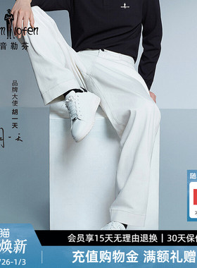 【胡一天同款故宫宫廷文化联名】比音勒芬2025秋季新款男士牛仔裤