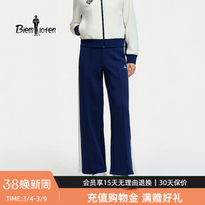 【舒弹面料】比音勒芬2026春夏新款女士撞色宽松休闲长裤阔腿裤