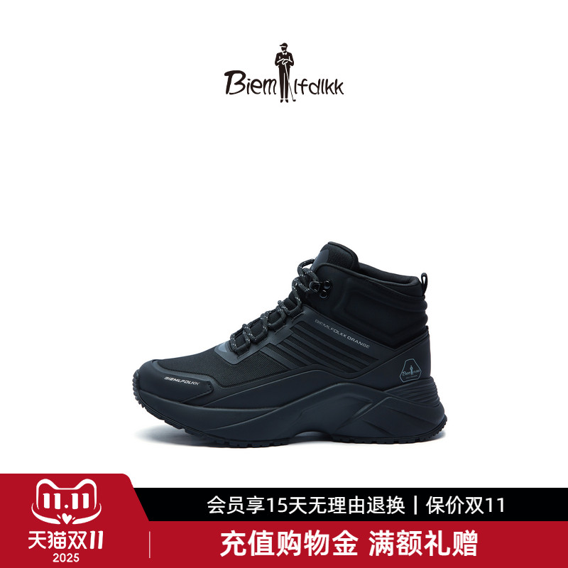 【加绒保暖】比音勒芬冬季男防生活泼水防滑轻户外绒感高帮休闲鞋