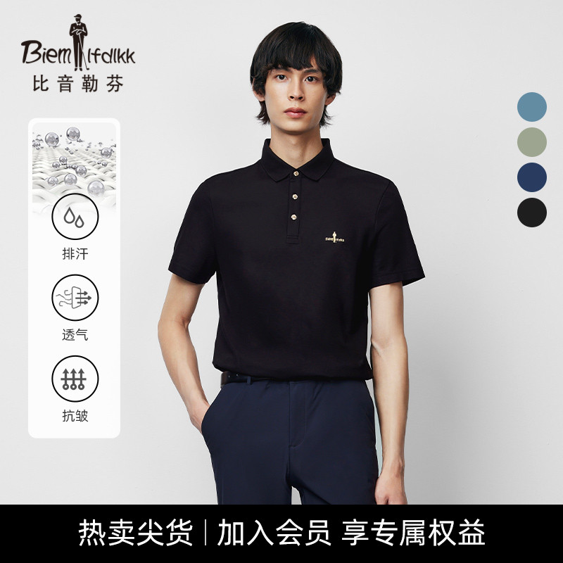 【吴尊同款二代金标】比音勒芬夏季男短袖polo衫商务休闲翻领t恤
