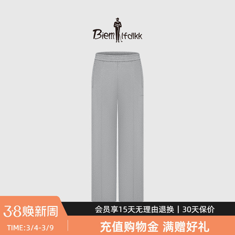 【亲肤挺括舒适】比音勒芬秋季女士时尚户外针织直筒休闲裤长裤 - 比音勒芬官方旗舰店出品