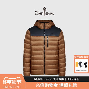 【法国白鸭绒】比音勒芬秋冬季男士轻户外轻薄保暖连帽排骨羽绒服