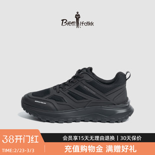 【抗菌防臭】比音勒芬秋季男鞋子时尚机甲风防滑老爹鞋运动休闲鞋