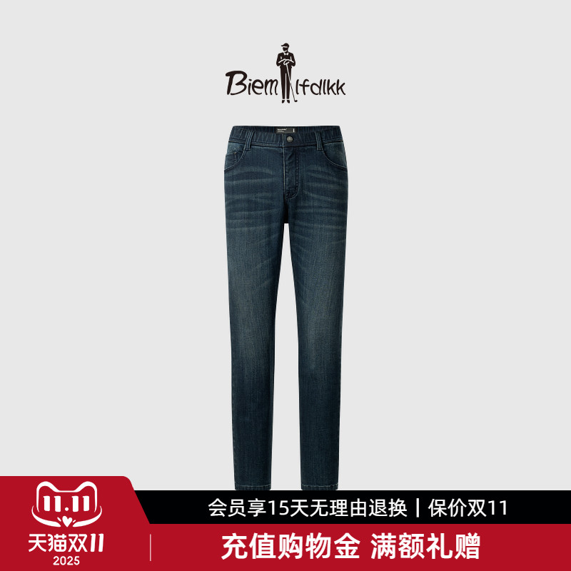 【磨毛保暖】比音勒芬秋冬季男士复古水洗直筒牛仔裤休闲裤加厚