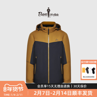 【法国进口羽绒】比音勒芬秋冬季男士户外撞色连帽外套轻薄羽绒服