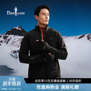 男士 新款 比音勒芬2025秋季 抓绒保暖轻薄立领夹克外套 POLARTEC