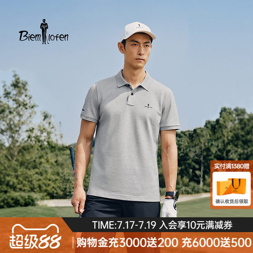 【亲肤舒弹】比音勒芬夏季新款男高端短袖POLO衫商务休闲翻领T恤