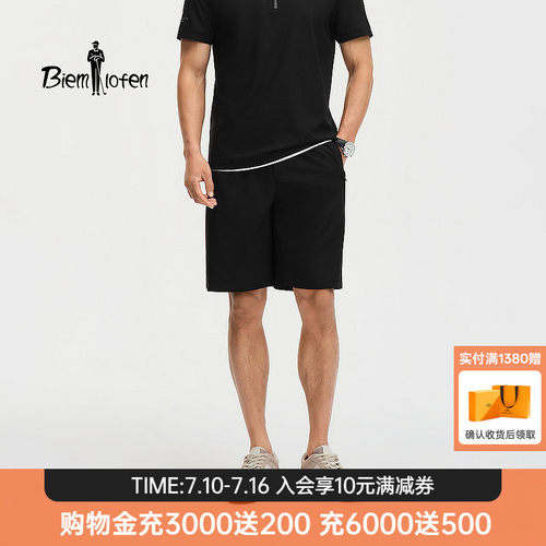 【冰爽裤】比音勒芬2026夏季新款男士休闲简约凉感舒弹五分短裤
