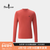 轻石系列轻量保暖 比音勒芬2025秋冬新款 男士 长袖 内搭圆领T恤