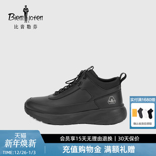 男士 新款 比音勒芬2025冬季 皮面免系带高帮厚底休闲鞋 加绒保暖