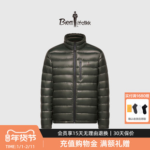 【法国90白鸭绒】比音勒芬冬季男士轻薄保暖立领短款排骨羽绒服
