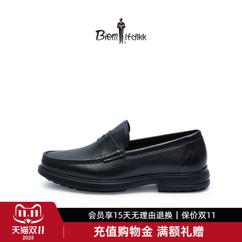 【抗菌防臭】比音勒芬秋季男士鞋子商务休闲皮鞋便捷一脚蹬乐福鞋