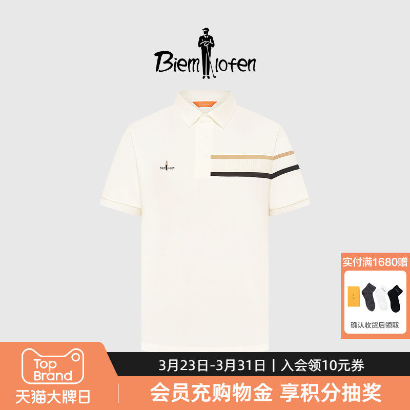 【冷感科技冰爽T】比音勒芬男上衣商务撞色条纹翻领T恤短袖POLO衫