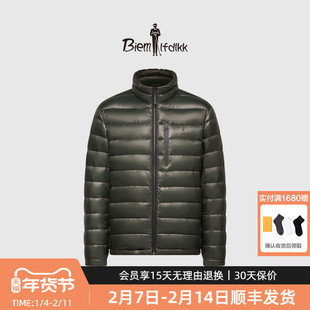 【法国90白鸭绒】比音勒芬冬季男士轻薄保暖立领短款排骨羽绒服
