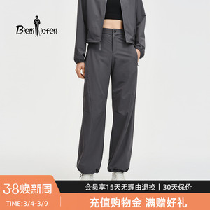 【登山布】比音勒芬2026春夏新款女士休闲长裤户外直筒工装伞兵裤