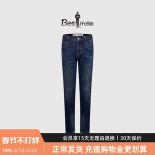 【高弹牛仔】比音勒芬秋季时尚年轻弹力亲肤经典原色直筒牛仔裤男