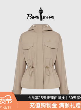 【BT_defend 防水透湿】比音勒芬春秋季女士抽绳收腰连帽夹克外套