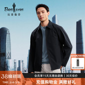 新款 比音勒芬2025秋季 男防水翻领夹克外套363250601 进口纱线