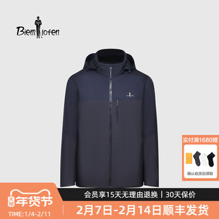 【法国进口羽绒】比音勒芬冬季男士轻户外防风连帽羽绒服夹克外套