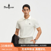 凉感舒适纯色短袖 上衣运动休闲翻领POLO衫 T恤 男士 比音勒芬夏季