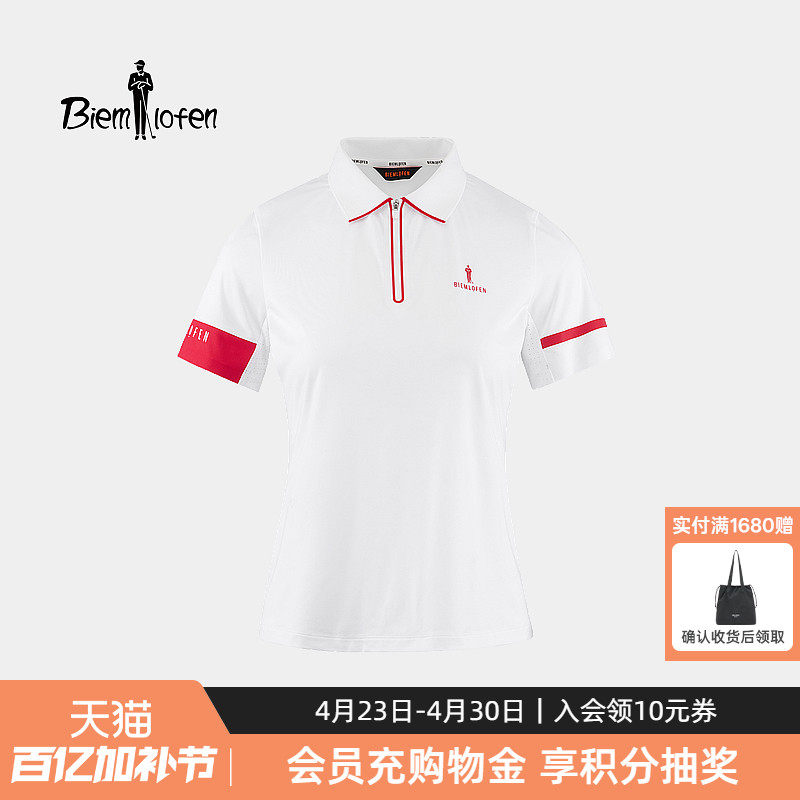 【韩国进口面料】比音勒芬高尔夫女运动T恤休闲通收腰短袖POLO衫