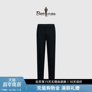 子磨毛保暖松紧直筒休闲裤 男裤 比音勒芬秋冬季 长裤 天丝羊毛