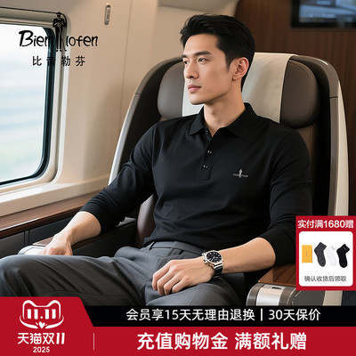 【得体舒适】比音勒芬2025秋季新款男士轻商务翻领T恤长袖POLO衫