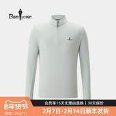 极境防晒T 比音勒芬2026春季 新款 男速干长袖 立领T恤内搭上衣