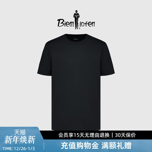 【干爽挺括】比音勒芬春夏季男士简约休闲亲肤圆领短袖T恤上衣