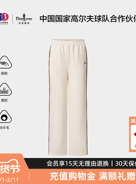 【Hattie海蒂联名系列】比音勒芬2025秋冬新款女士直筒运动休闲裤