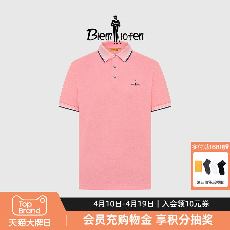 【韩国进口面料】比音勒芬男装直筒上衣商务休闲撞色短袖polo衫