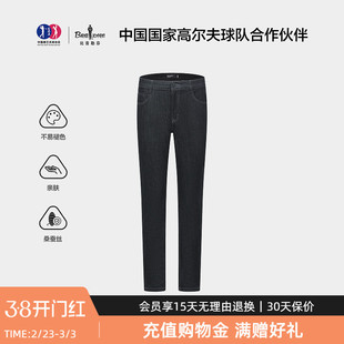 【防褪色牛仔面料】比音勒芬秋季男士复古明线字母图案休闲牛仔裤