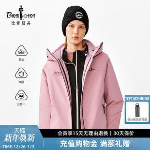 女士户外休闲通勤高领棉服 比音勒芬2025秋冬新款 涤塔夫三合一