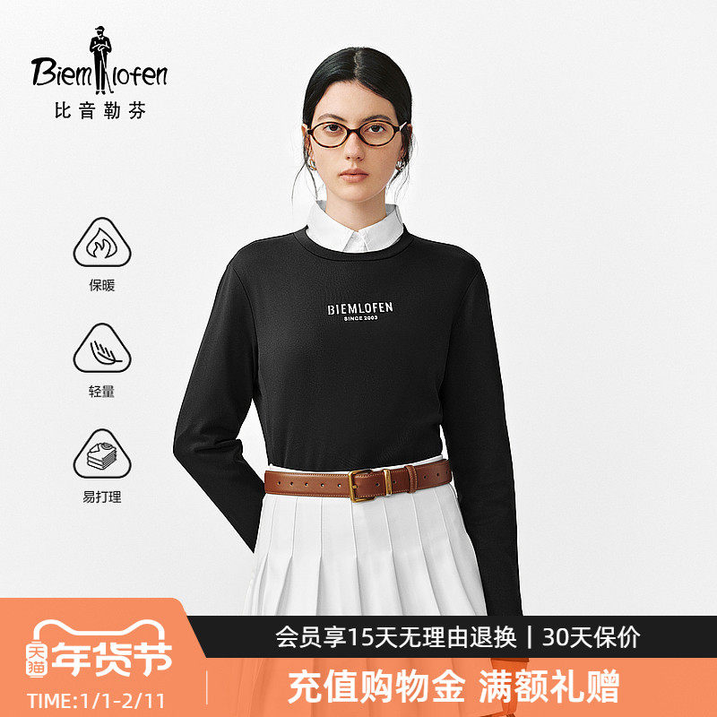 【轻石系列轻量保暖】比音勒芬2025秋冬新款女士简约圆领长袖T恤,女装/女士精品,T恤,淘宝优惠券,粉丝福利购,淘宝优惠卷