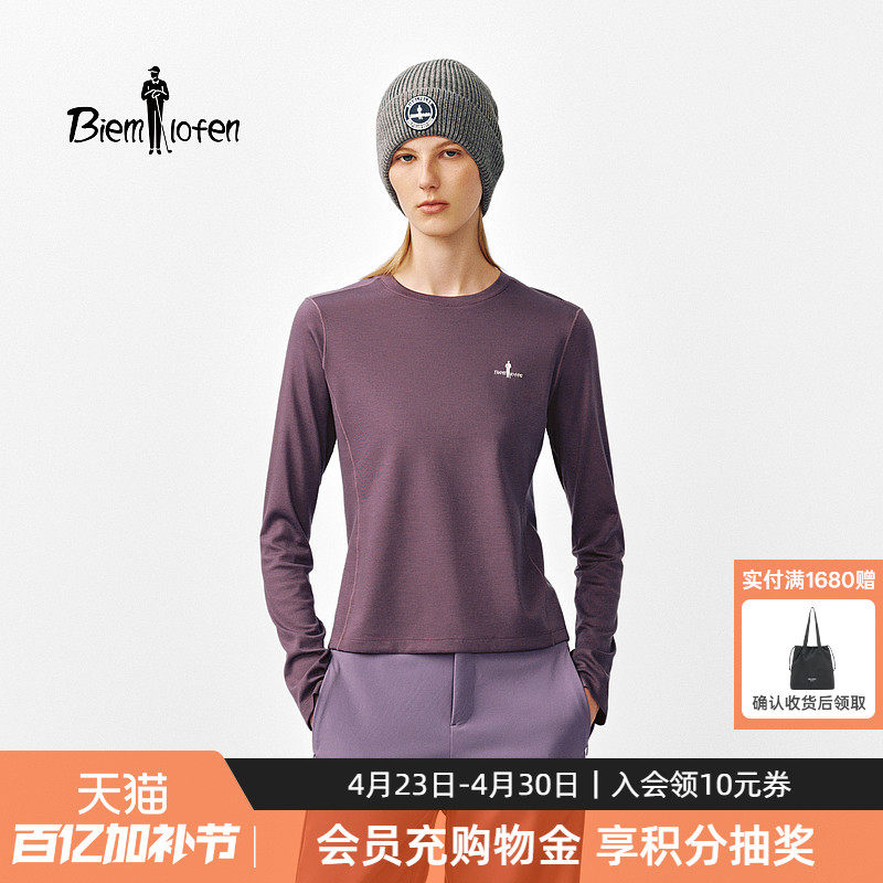 【天丝羊毛】比音勒芬春秋女士运动休闲上衣圆领打底衫长袖T恤