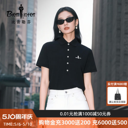 【环保防晒】比音勒芬春夏季女通勤休闲五粒扣翻领T恤短袖polo衫