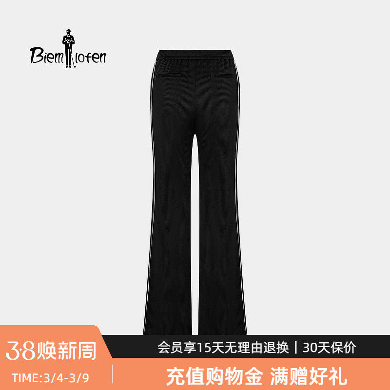 【醋酸针织】比音勒芬春夏季女士运动织带拼接亲肤直筒休闲长裤 - 比音勒芬官方旗舰店出品