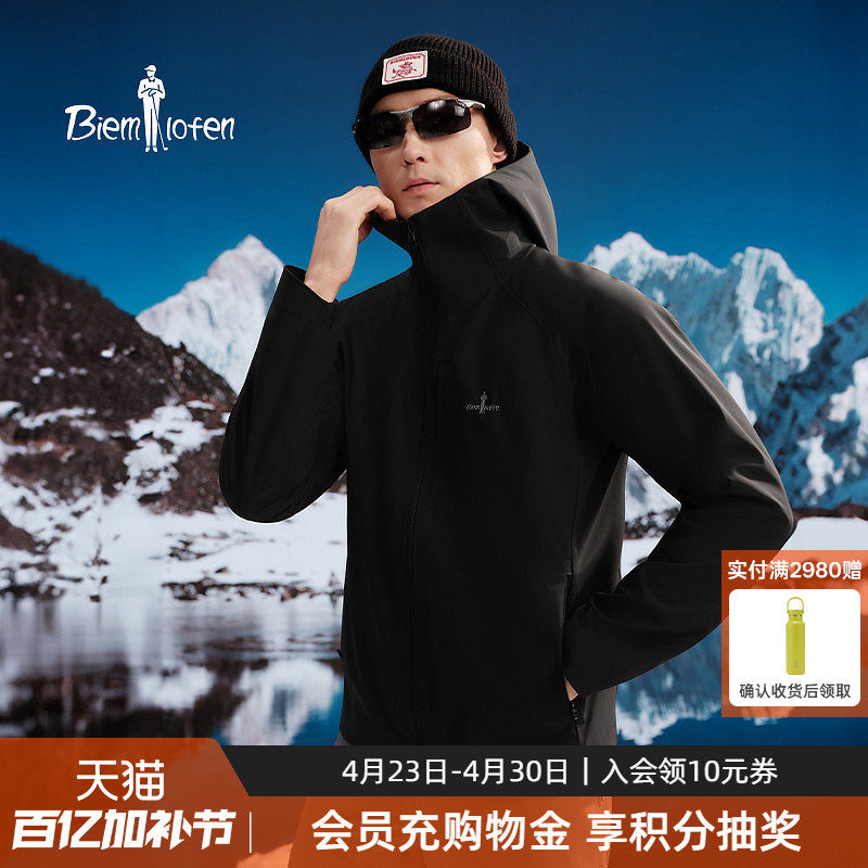 【珠峰弹复合面料】比音勒芬男装户外休闲运动服抓绒外套连帽夹克