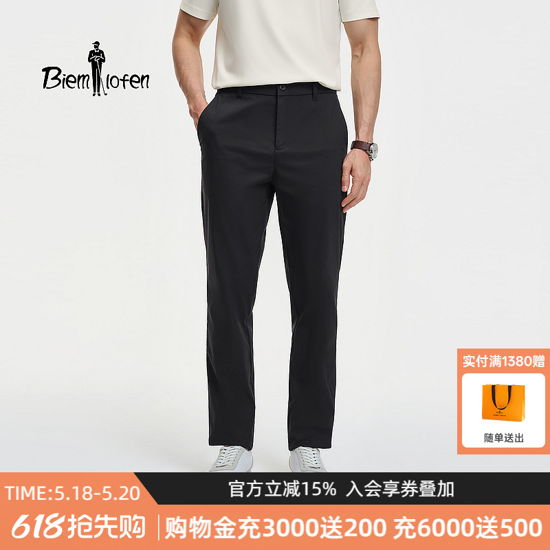 【舒弹亲肤】比音勒芬2026春夏新款男士休闲裤轻商务直筒长裤裤子