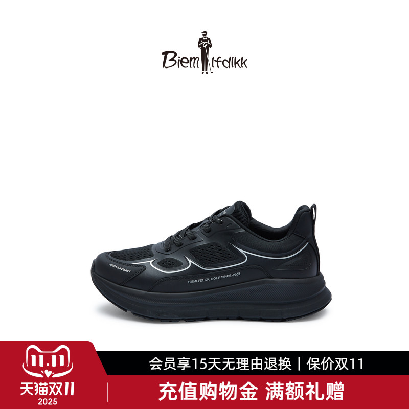 【抗菌防臭】比音勒芬秋季男士通勤百搭轻便缓震防滑运动休闲鞋