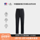 机能面料 比音勒芬2025秋季 新款 男运动工装 风易打理休闲直筒裤