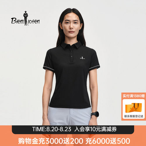 【防晒凉感吸湿速干】比音勒芬2026女装户外T恤通勤短袖POLO衫