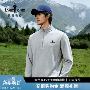 男保暖半拉链内搭立领T恤 比音勒芬2025秋冬新款 POLARTEC抓绒
