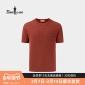 毛衫 比音勒芬2025秋季 363250106 亲肤羊毛针织衫 圆领短袖 新款 男士