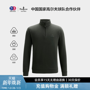 男休闲保暖上衣微廓立领长袖 比音勒芬2025秋冬新款 T恤 暖绒绒