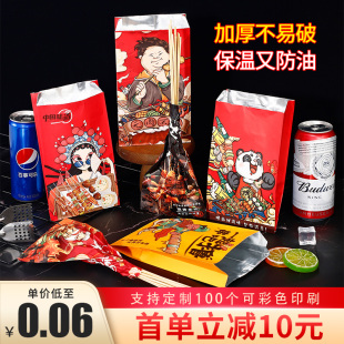 烧烤打包袋锡纸袋铝箔保温外卖专用烤串炸串防油包装袋子商用定制