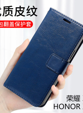 荣耀X9a5G全包翻盖保护套带卡包