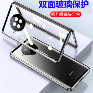 适用红米note9手机壳全包双面玻璃not9pro磁red米mote10por5g磁吸95g钢化膜一体105g男redminote94g保护套